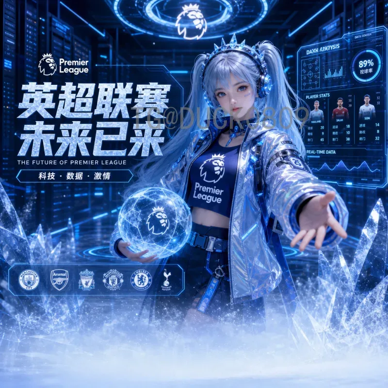 世界杯决赛专题官方解析：从历史经典到最新看点全面指南