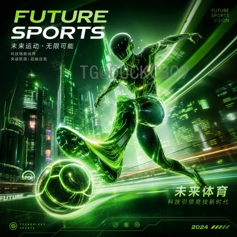 2026美加墨世界杯决赛时间查询：最新安排与预测指南